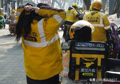 ​送外卖和送快递哪个好？