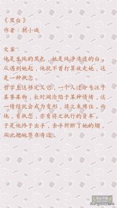 ​安利三本现言豪门文，朝小诚唐家男人系列，《黑白》经典来袭