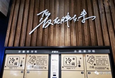 ​怎么评价胖东来？