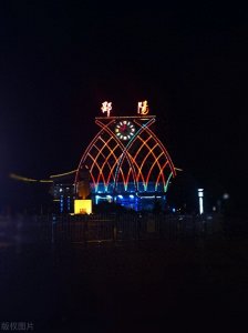 ​邵阳至长沙南G6404次高速动车