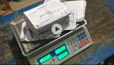 ​公款吃喝白条两斤 重庆一镇政府喝郎酒抽中华欠账14万