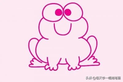 ​每天学一幅简笔画--卡通青蛙简笔画步骤教程及图片大全
