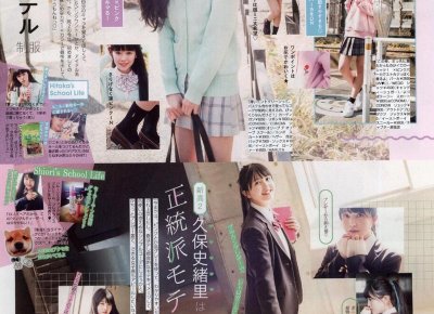 ​我把女孩拒绝了还能挽回吗