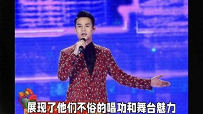 ​实力派演员胡歌和王凯合唱《在此刻》如此深情 再次霸占荧屏