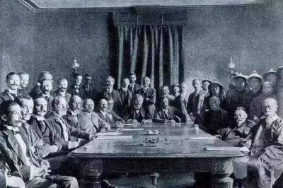 ​庚子赔款一览表