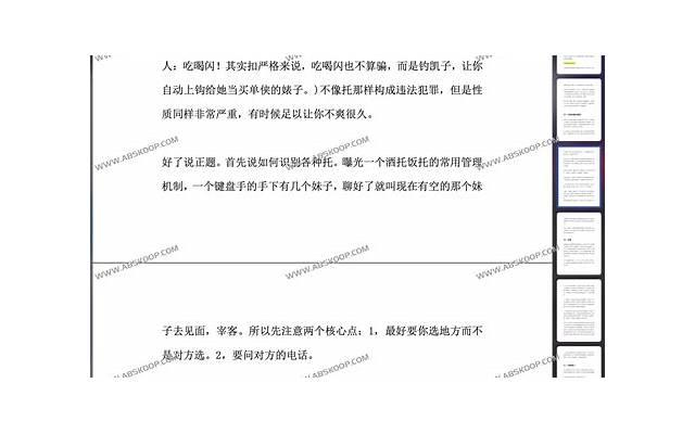 puaney倪 微信撩妹72招 puaney倪 微信撩妹72招