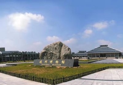 ​曾和随是两个国家还是一国两名