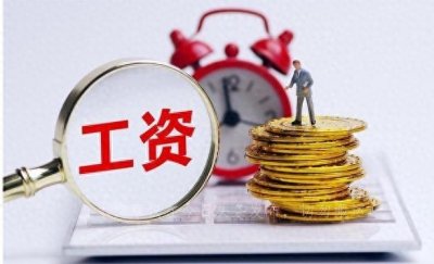 ​珠海警察薪资曝光：年收入28.4万，比内地解放军上尉高10.5万？