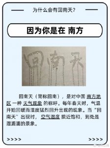 ​回南天又要来了？这几个小妙招能帮到你！