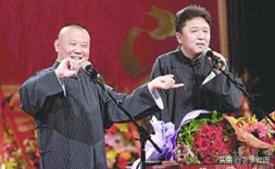 ​“托妻献子”相声段子源于生活高于生活