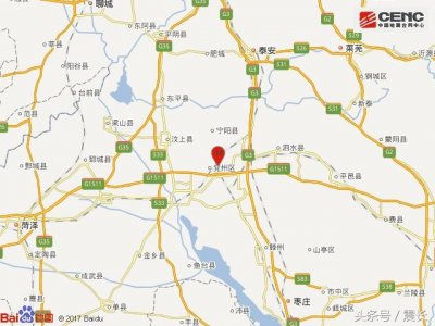 ​山东济宁昨晚发生3.6级 周边震感强烈