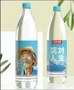 ​大反转！农夫山泉国风新包装亮相，网友们还会认可他吗？