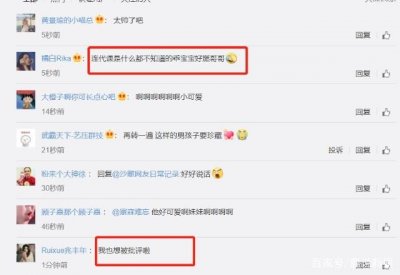 ​刘昊然批评粉丝 刘昊然批评粉丝就因这事？