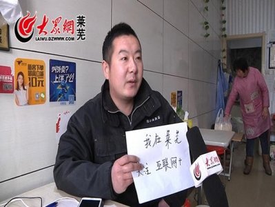 ​快餐店老板张自强：“互联网+”让生活更便捷