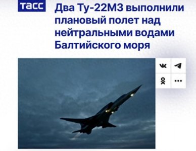 ​外媒：俄轰炸机在波罗的海中立水域执行飞行任务