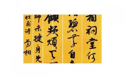 ​爱情藏头诗，爱情藏头诗我永远爱你