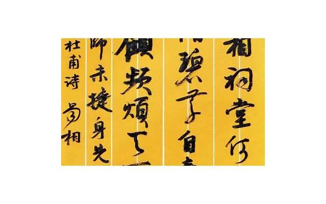 爱情藏头诗，爱情藏头诗我永远爱你