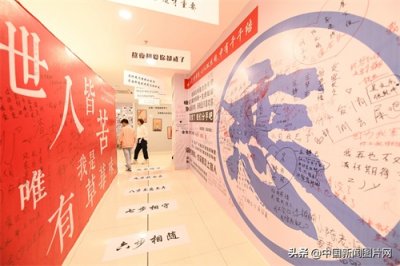 ​“失恋博物馆”亮相安徽阜阳