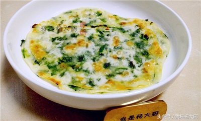 ​剩饺子皮这样利用，喷喷香的早点完美诞生，太简单，快来试着做吧