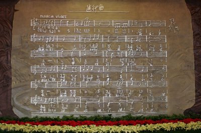 ​必听十首中国名曲