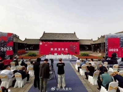 ​2023年平遥国际摄影大展9月19日开展