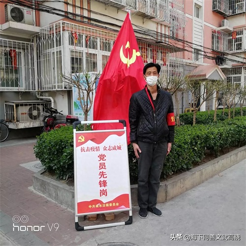 天津海下同善文武高跷捐款献爱心。