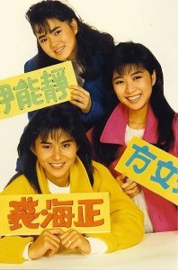 ​三女争波峰之飞鹰三姝