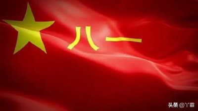 ​关于军衔肩章