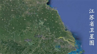 ​卫星地图上的苏州，江苏GDP最高的城市，下辖的四个县级市太强了