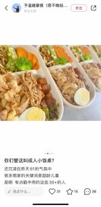 ​城市涌现“成人小饭桌”！激情下单过后无人问津