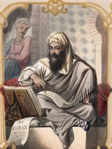 ​穆罕默德：伊斯兰教创始人与古兰经的传承