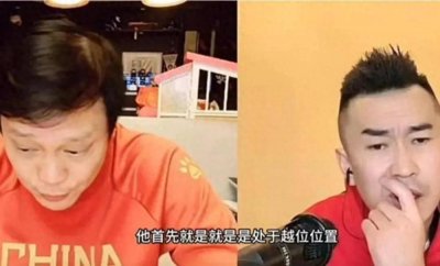 ​范志毅谈亚洲杯首轮国足“误判”——展望团队未来，寻找进球之路