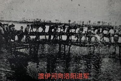 ​中国史上的今天:洛阳战役- -解放的里程碑