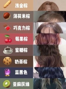 ​女生超火发色合集，不用漂、超显白，赶紧收藏起来