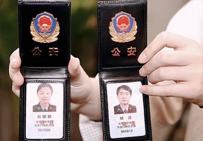 ​人民警察中的四级高级警长是一个什么样的职务？