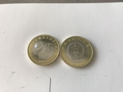 ​建军90周年纪念币欣赏