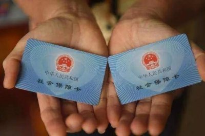 ​社保卡里的余额会每年清零吗？2020年开始，国家实施4条新举措