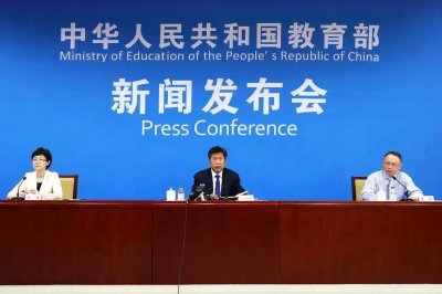 ​教委、教育局、教体局有什么不同？很多人分不清楚，看看这篇文章