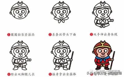 ​每天学一幅简笔画--西游记西天取经师徒四人简笔画的画法