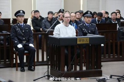 ​加拿大人谢伦伯格走私毒品案二审公开开庭 一审其被判死刑
