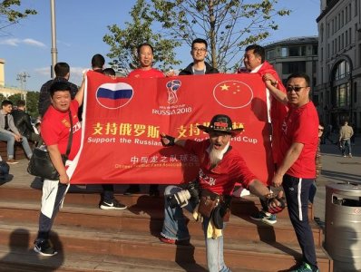 ​“球迷皇帝”罗西带领中国球迷来助阵