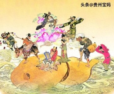 ​八仙都是谁？