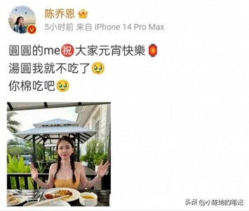 ​陈乔恩45岁，还拥有美丽的外表和迷人的身材，看上去还跟20岁一样