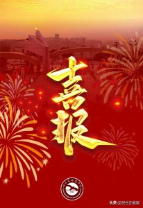 ​西充中学高中初中双双荣获2024年西充县教学质量评价一等奖！