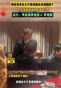 ​戴孝究竟能不能进店吃饭？会给别人带来什么麻烦？