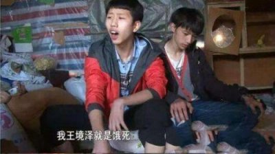 ​真香定律是什么梗出处 王境泽定律是啥意思介绍