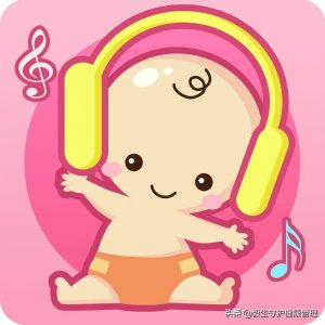 ​33首适合孕期听的胎教音乐！你听过几首？想生出聪明宝宝就多听