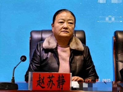 ​甘南退休校长赵苏静“翻车”记：昔日风光背后的“暗流”曝光！