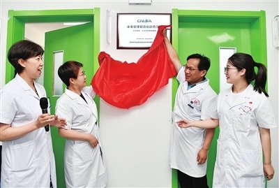 ​长治市妇幼保健院被评为示范单位