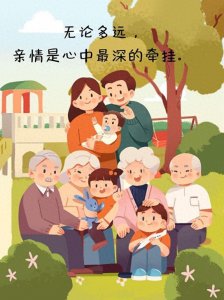 ​究竟什么是亲情？很多人感觉现在的亲情变淡了，原因又是什么